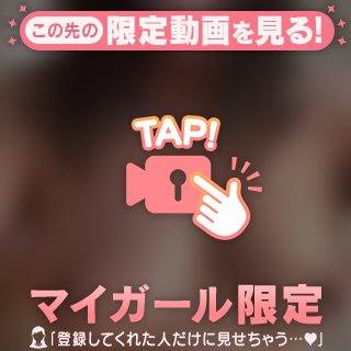 乳首ジャンプ❣️笑