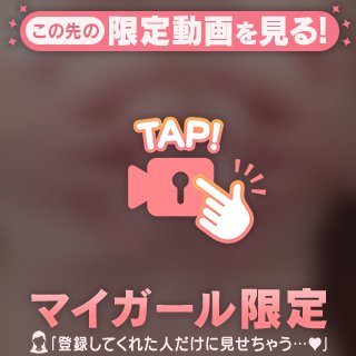 【お礼💌】