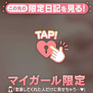 【お礼💌】久しぶりの本指名さん♡