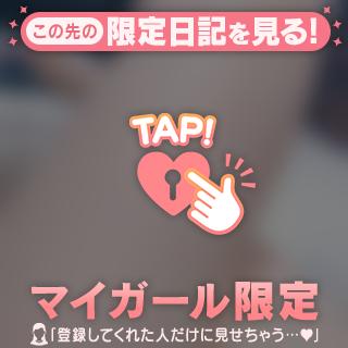 あっ……