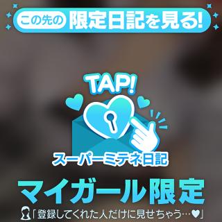 みくるです♪