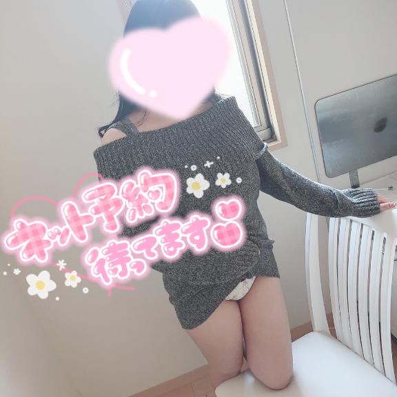 由来♡