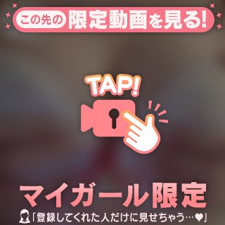 ふわふわ♡