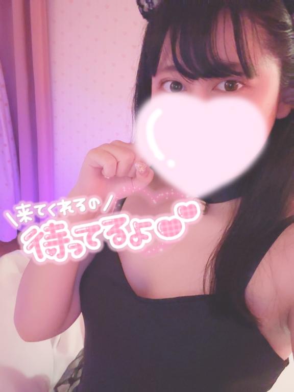 念願の♡