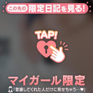 まだまだ夜は長いです❤️