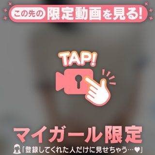 💙ありがとう💙