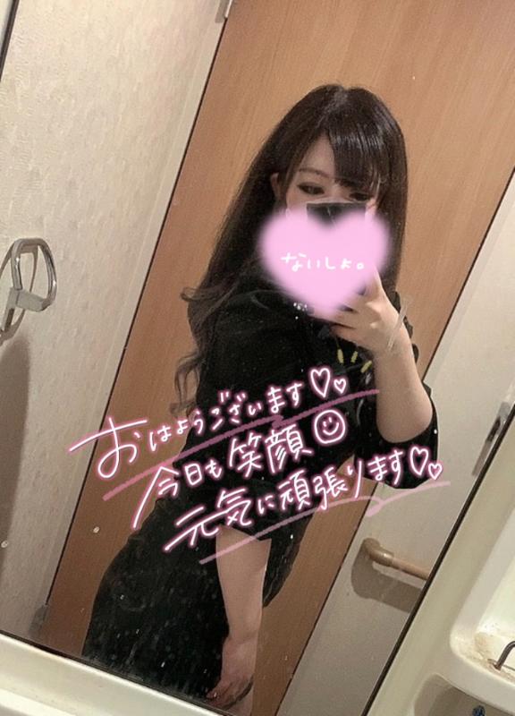 15:30 〜 出勤🤍