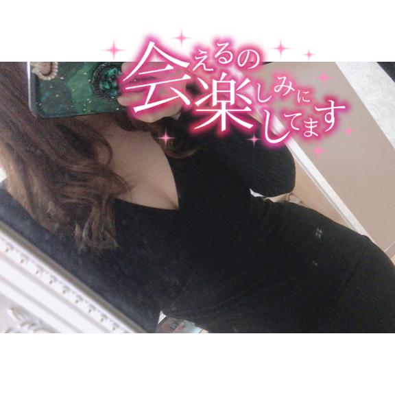 明日15:30 ~🐣