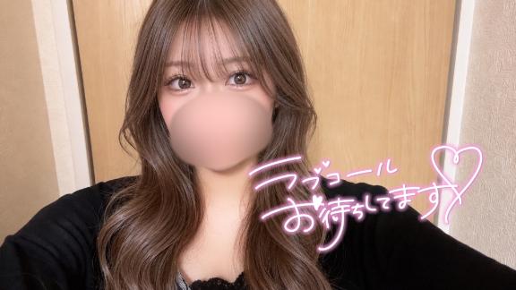 明日15:30～🤍