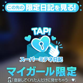 らいらです♪