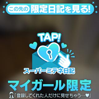らいらです♪