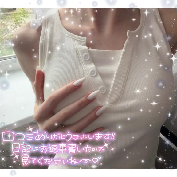 ビンビンに･･･♡