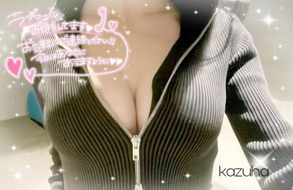 堪能してみる❓💖