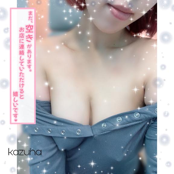 次回 16:20頃~ご案内🉑です✨