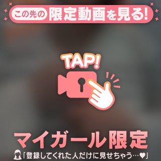 間近で💖