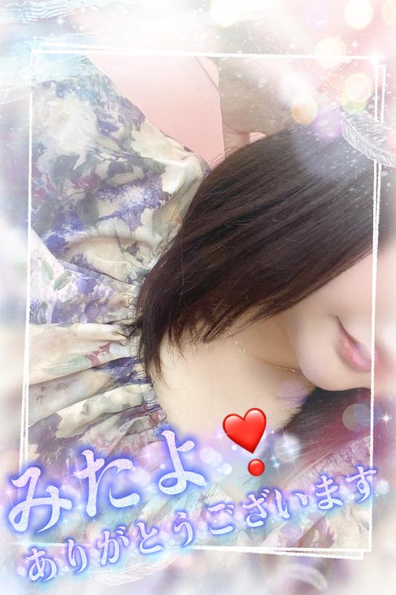 「みたよ！」ありがとうございます🥹💕