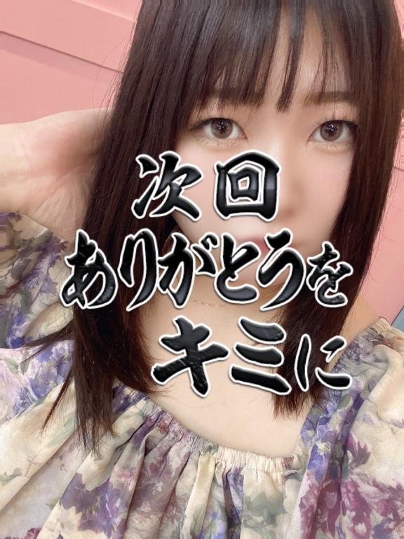 退勤しました🌙💕