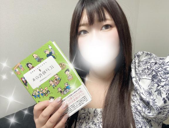 📚最近ハマってるもの📚