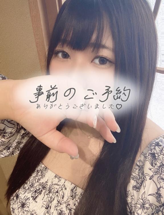 事前のご予約ありがとうございます💕