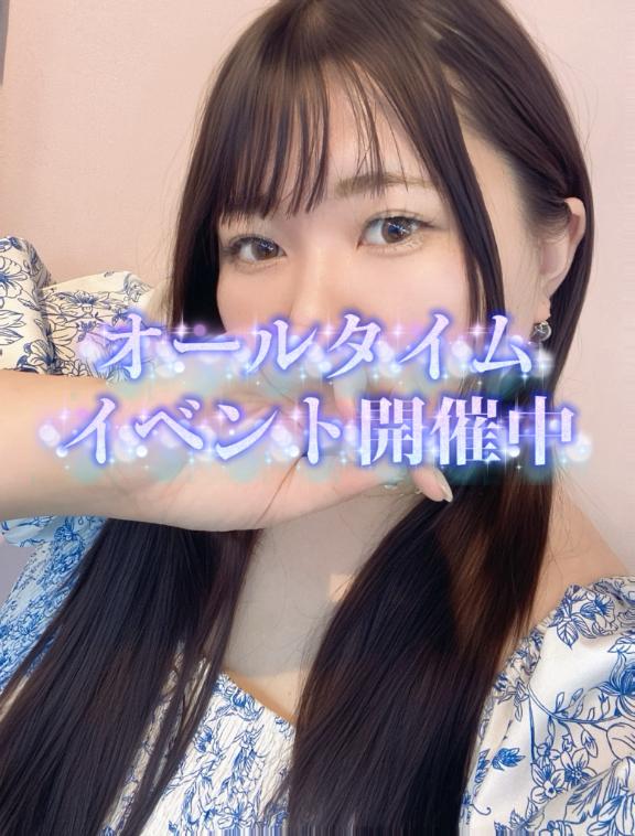 ☆オールタイムイベント☆