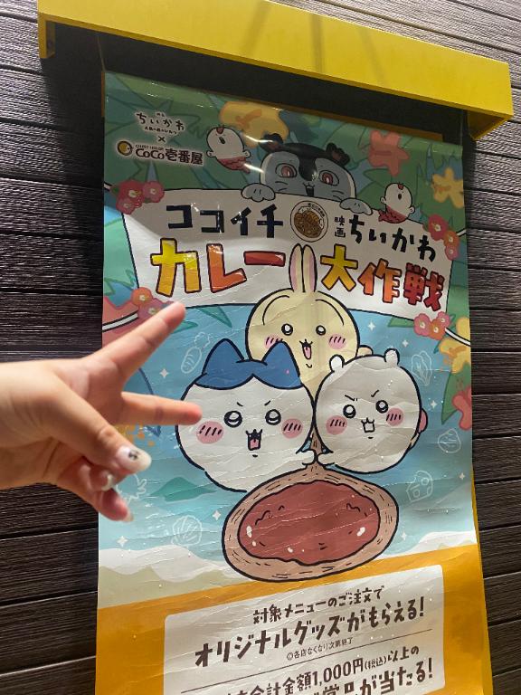 カレーはお好き？？