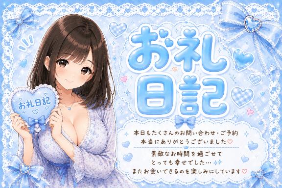 キテネギフトのおにいさんへ💌