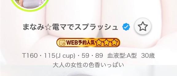 ぴっかぴかのっ♪いっちねんせいっ♪