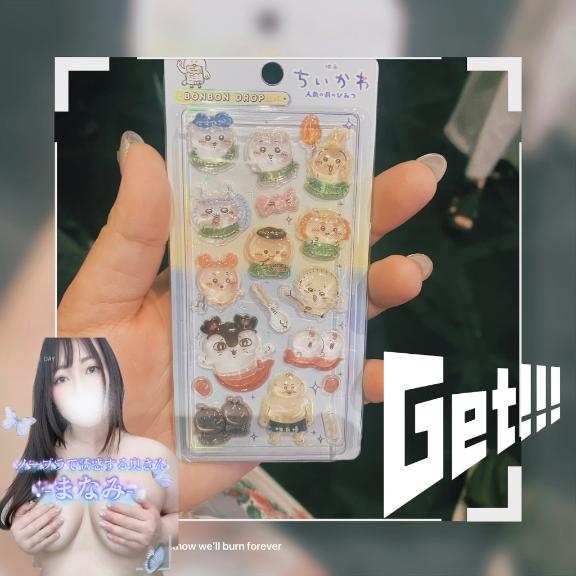 推し活☆