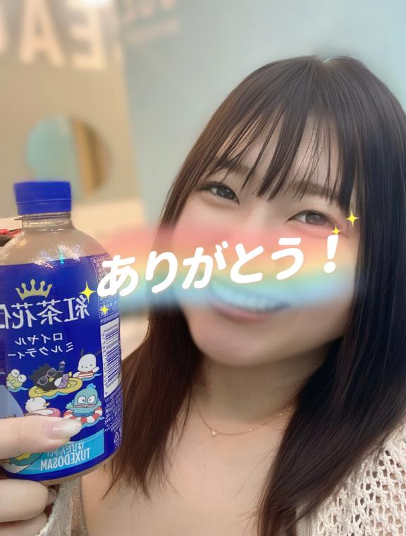飲み会前のおにいさんへ💌