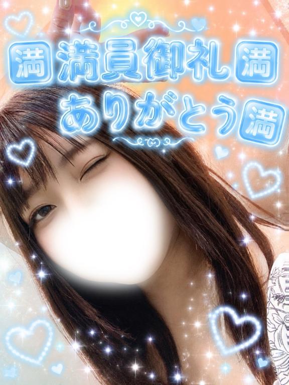 満員御礼ありがとうございました💕