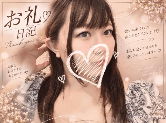 大切な相棒を迎えにいくおにいさんへ💌