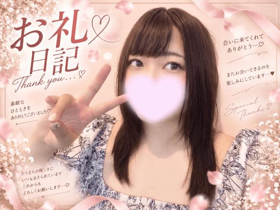 ゆうくんへ💌