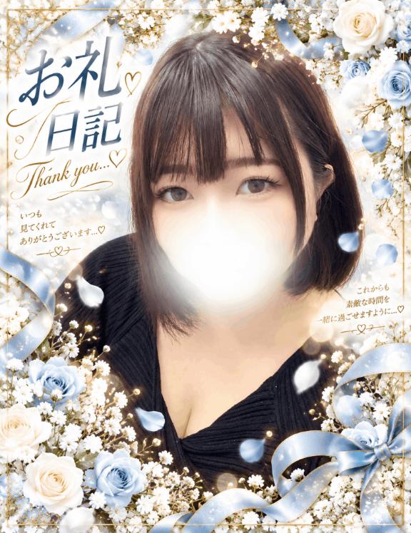 建築途中のジャムおぢさんへ💌