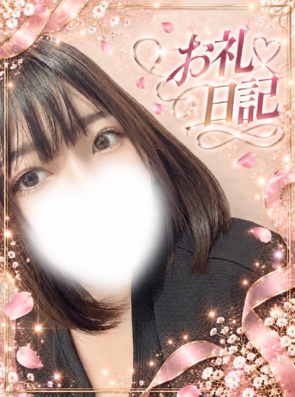かさちゃんへ💌