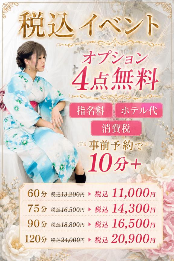 出勤‼️