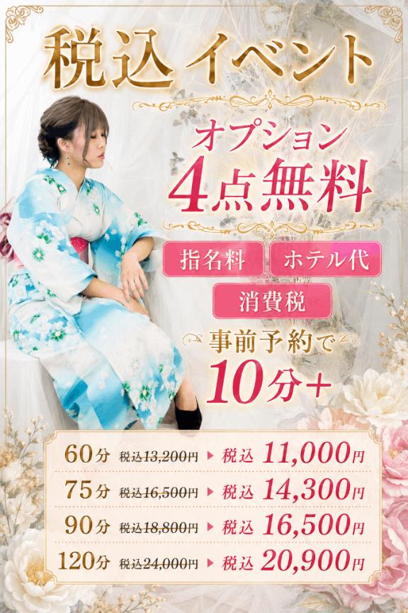 イベントだってよ‼️