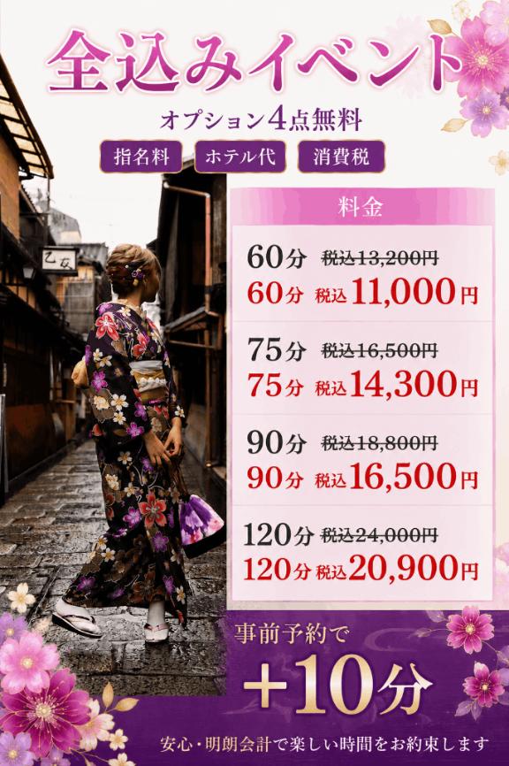 15時からに‼️