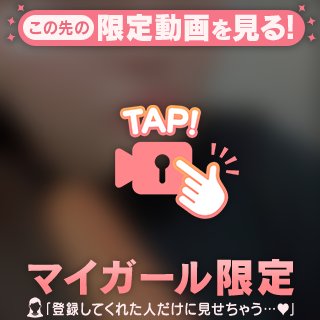 お礼　9/18