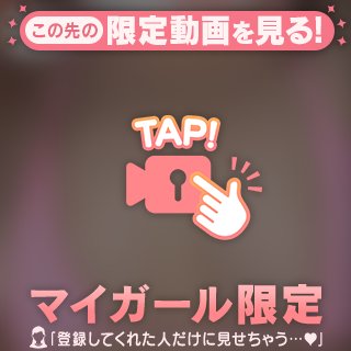 よーく見たら？