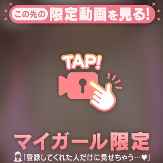 えっちなまる🫣💕