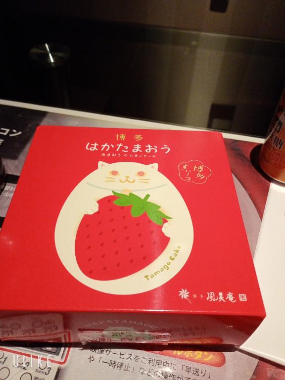 ありがとう//