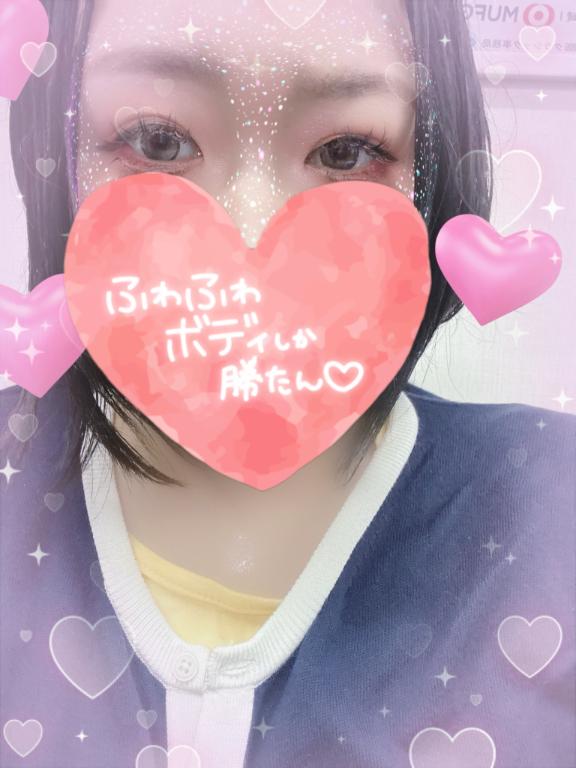 【お礼写メ日記】