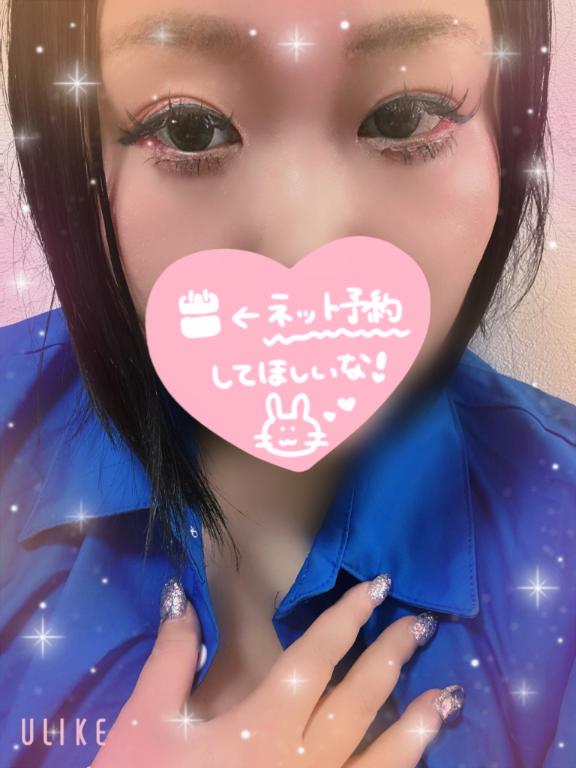 出勤してますよ〜🫶