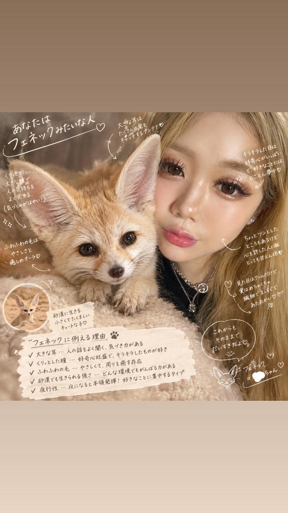 AIすご‼️