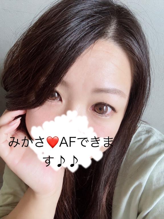 気をつけてね、、