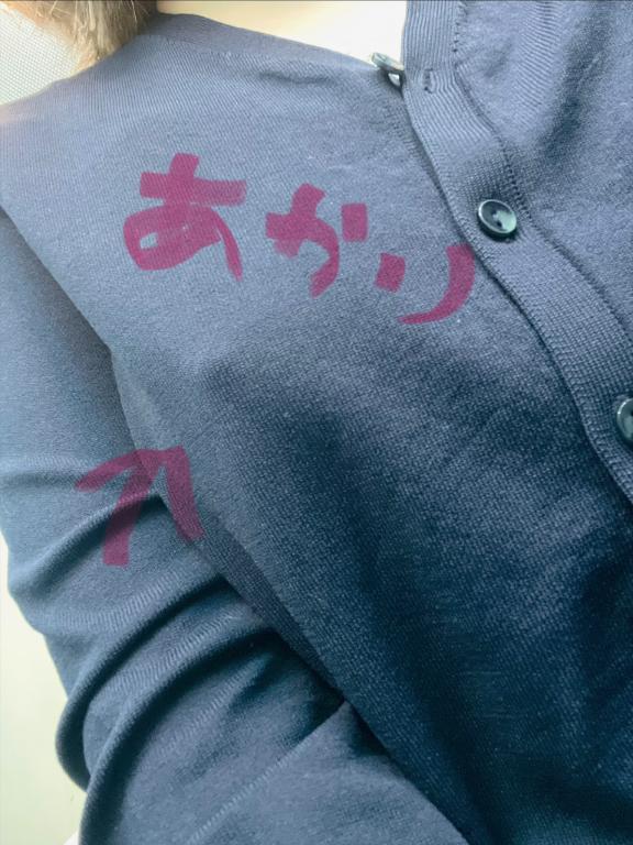 ありがとう☘️*゜
