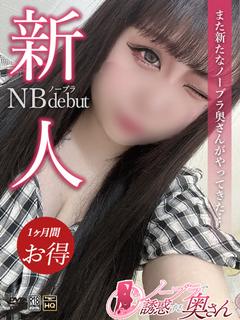 ねね