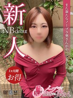まいか