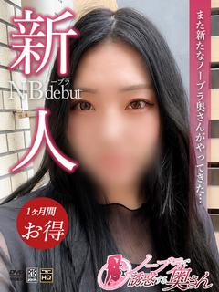 あの