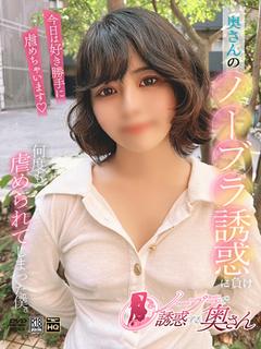 のどか